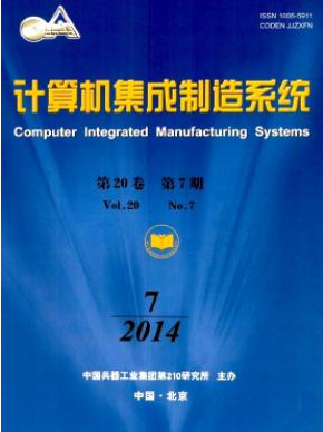 計(jì)算機(jī)集成制造系統(tǒng)