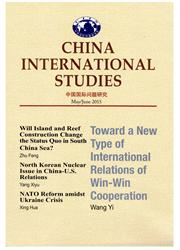 國際政治和國際關系期刊《國際問題研究》2016期刊雜志論文投稿