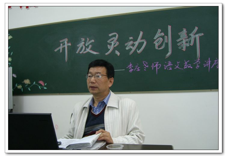 教育教學(xué)職稱論文《做一名幸福的語文老師》，代理發(fā)表中小學(xué)教育教學(xué)職稱論文