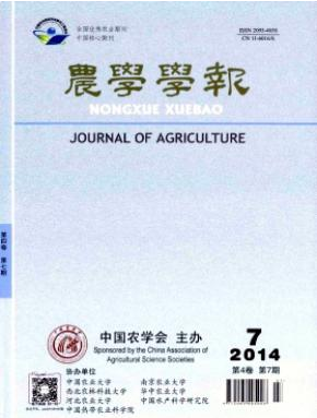 農(nóng)學(xué)學(xué)報