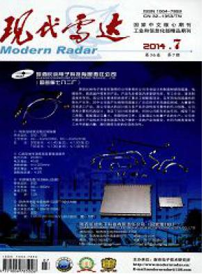 現(xiàn)代雷達