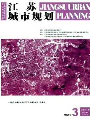 江蘇城市規劃