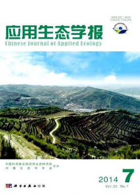 應用生態(tài)學報