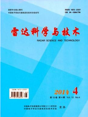 雷達(dá)科學(xué)與技術(shù)