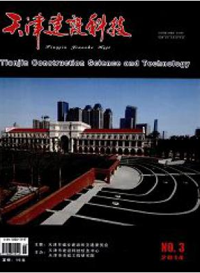 天津建設(shè)科技