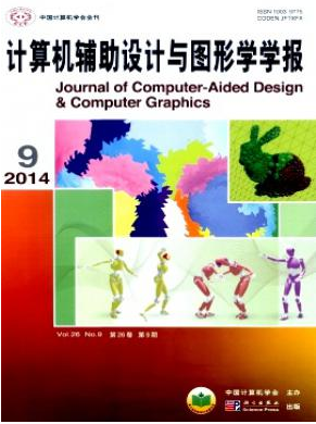 數據可視化論文發表期刊