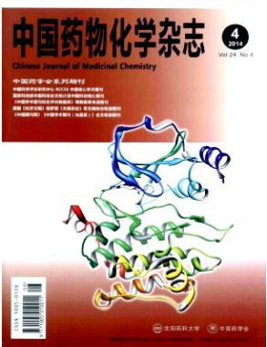 中國(guó)藥物化學(xué)