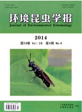 環(huán)境昆蟲學(xué)報