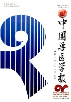 獸醫工作者如何發表論文