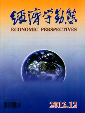 經(jīng)濟學(xué)動態(tài)