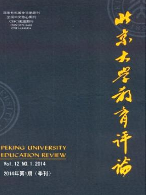 北京大學(xué)教育評(píng)論