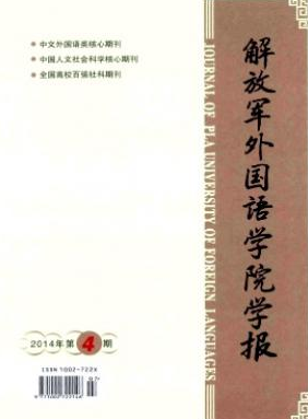 形象建構視域下英譯本《李清照詩詞全集》探析