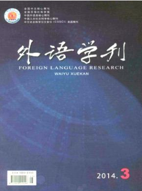 哲學(xué)與翻譯：王維詩歌的重釋與再生