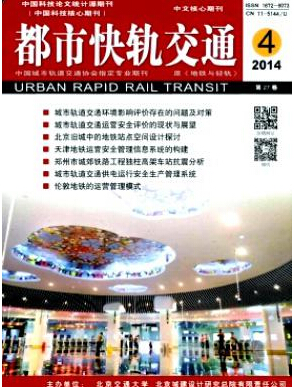 基于振動(dòng)分析的自動(dòng)扶梯狀態(tài)監(jiān)測(cè)與預(yù)警系統(tǒng)研究應(yīng)用分析