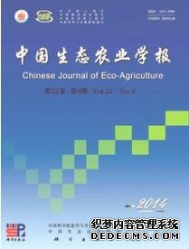 景觀設(shè)計(jì)論文