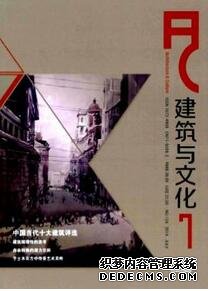 文化產(chǎn)業(yè)論文