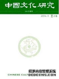 企業(yè)文化論文