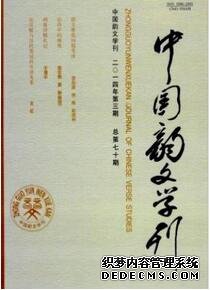 文化產(chǎn)業(yè)投稿