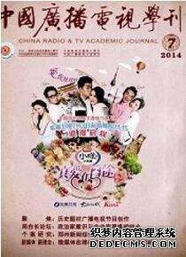 電影類核心論文發表