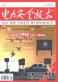 電子技術(shù)論文