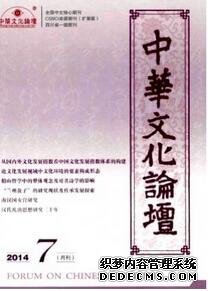 中國現當代文學教學論文