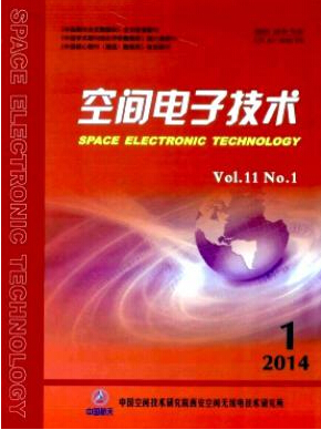 空間電子技術(shù)