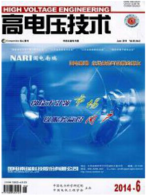 逆變器研究論文發哪個期刊