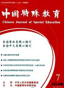 物理學(xué)投稿