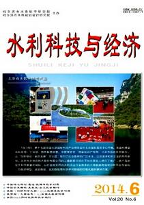 新經(jīng)濟(jì)學(xué)論文