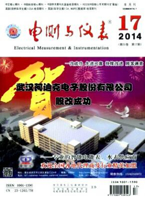 寬帶電力線載波通信物理層資源分配新算法