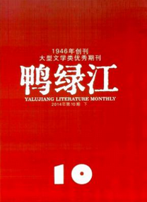 傳統(tǒng)文化論文