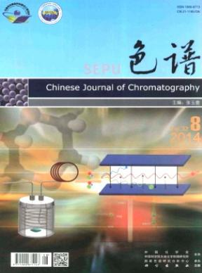 色譜期刊投稿字數(shù)