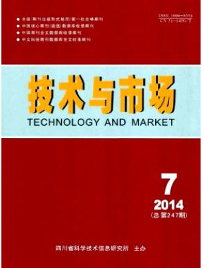 發表電氣自動化論文選哪些期刊