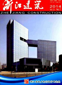 工程師職稱論文