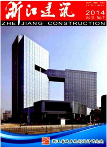 建筑工程師論文