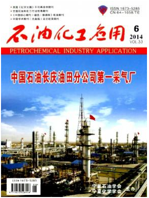 石油化工應(yīng)用