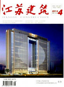 建筑工程師論文