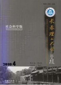 工業(yè)期刊投稿