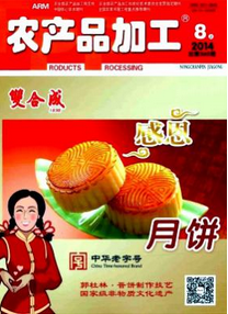 農(nóng)業(yè)工程師論文