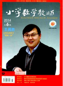 教育教學(xué)論文