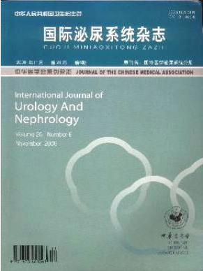 國際泌尿系統(tǒng)雜志