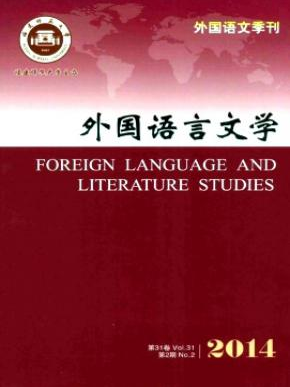 外國語言文學(xué)