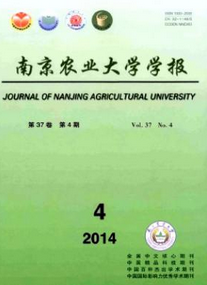 園林中級(jí)工程師論文