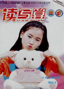 小學教育教學論文