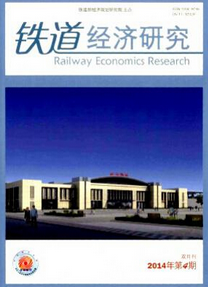 高級經(jīng)濟師論文