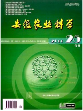 轉人溶菌酶牛乳營養成分及食用安全研究
