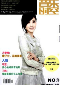 藝術(shù)省級論文