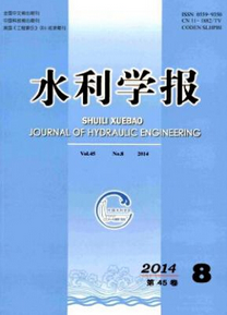 水利水電中級(jí)職稱論文