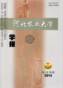 水資源保護工程論文