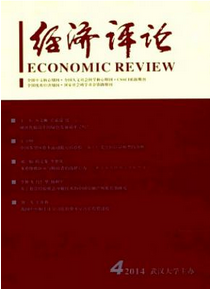 財經(jīng)論文投稿